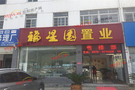 东外环龙润嘉园3室2厅1卫送车库储藏室